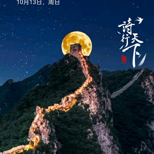 三国