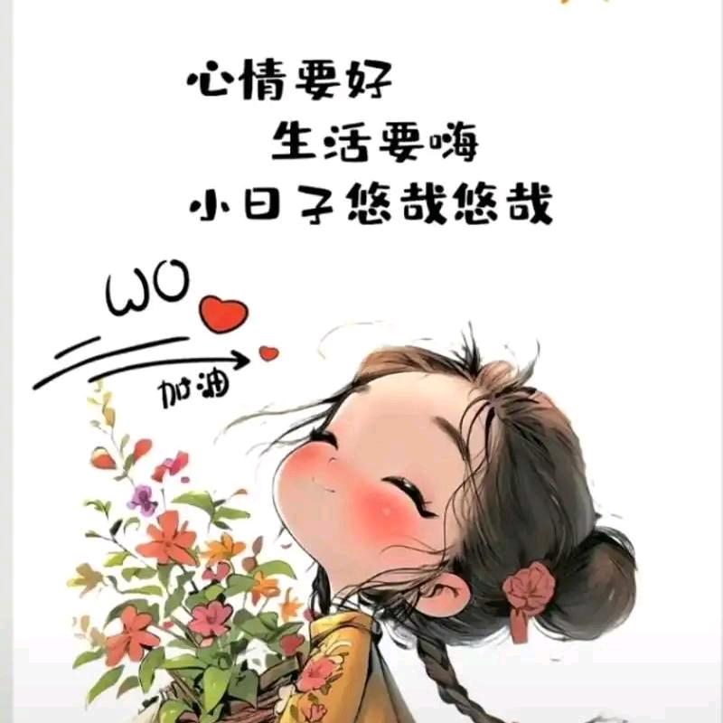 好运连连