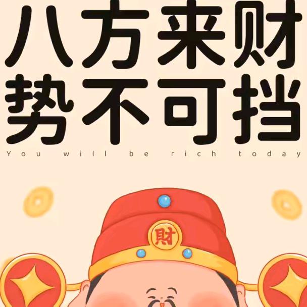老吴  呀