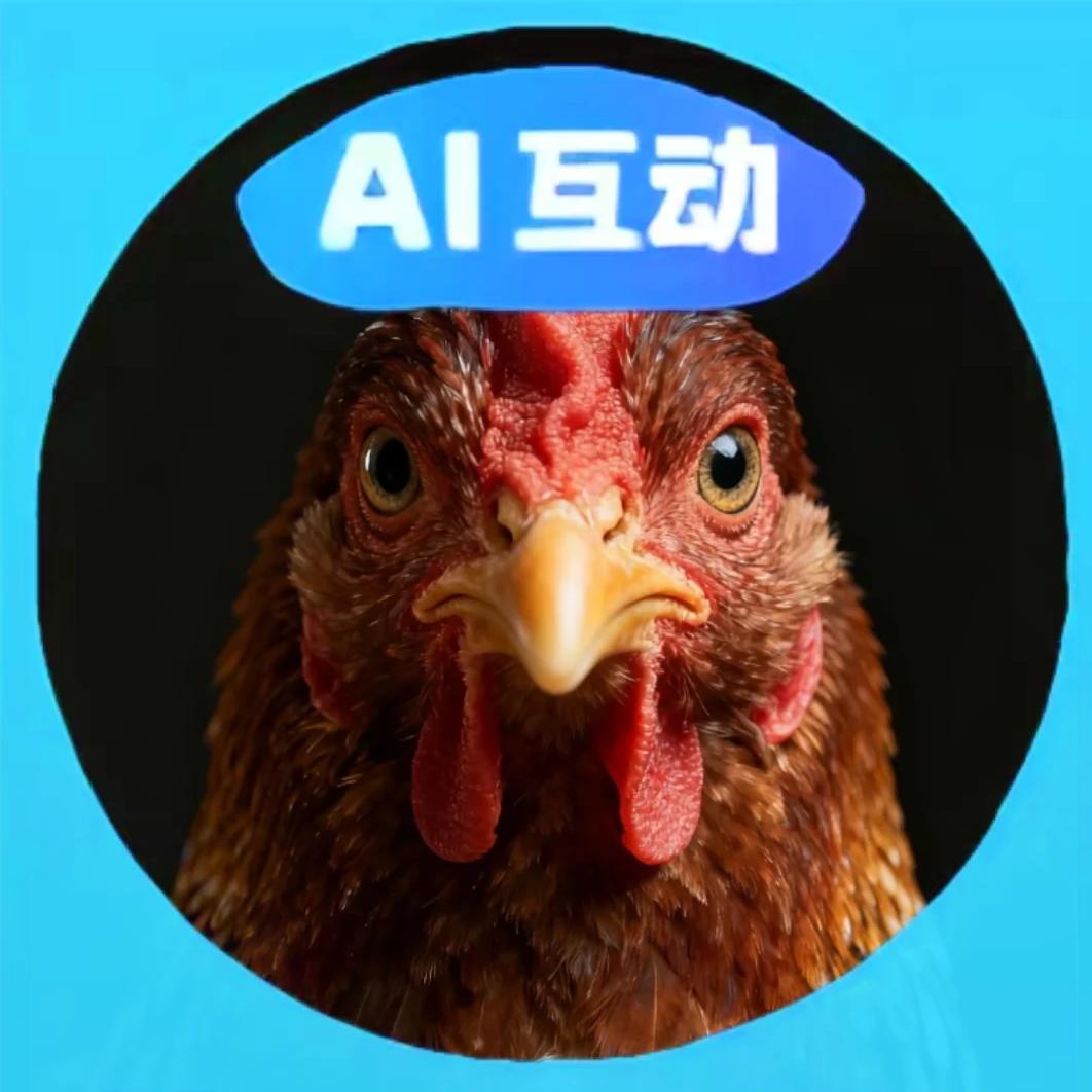 一斤鸡屎