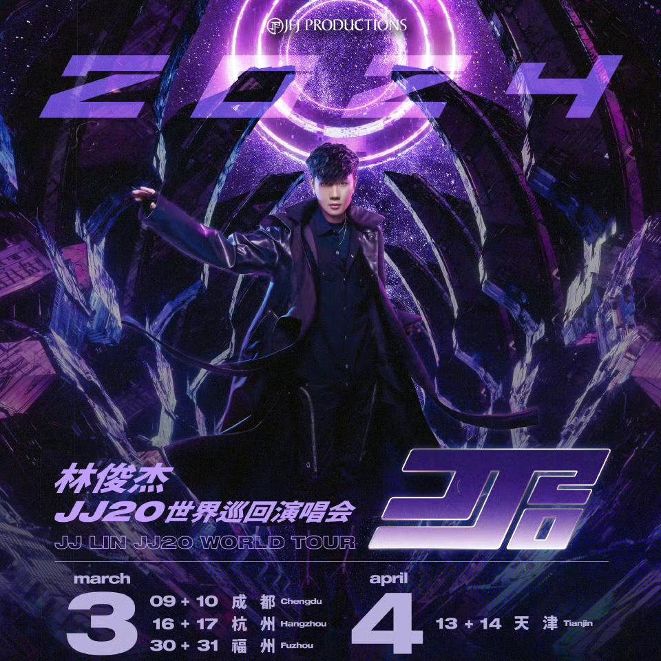 未你好吗