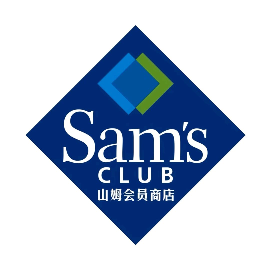 山姆体验卡