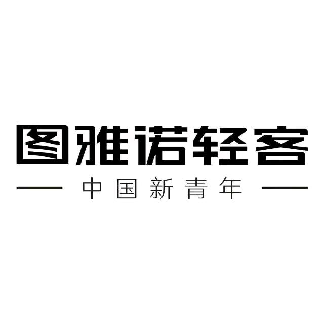 福田图雅诺-安阳4s店