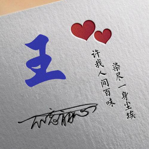 就让碎片散落一地，也是种凄美的告别。