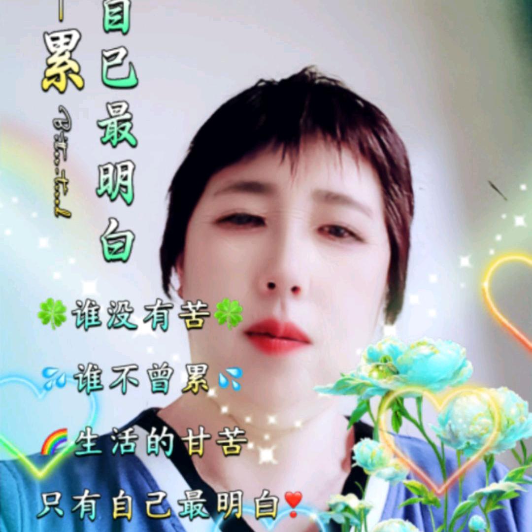 徐姐