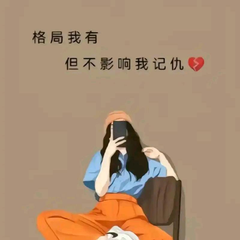 🥀᭄王꧔ꦿ后࿐自🥀杨᭄