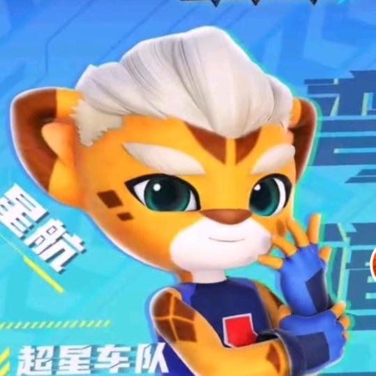 星航和猪猪侠