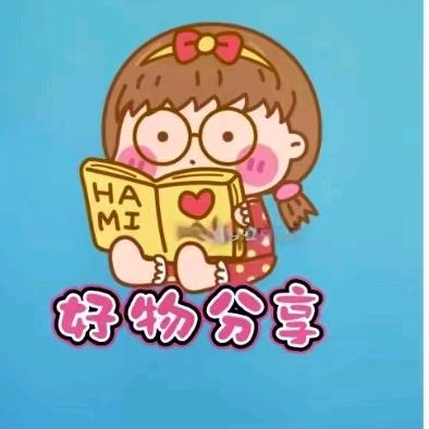 愿你无忧铺