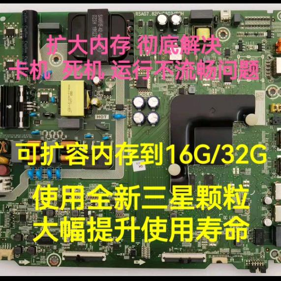 专业电视机维修#邹平