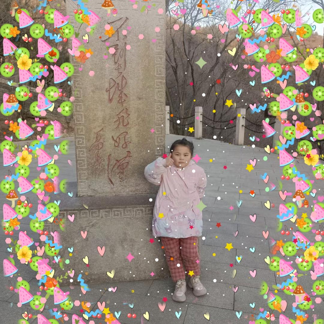 用户254898123问我要也點8 1