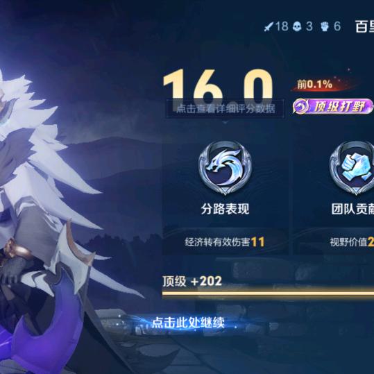 定格