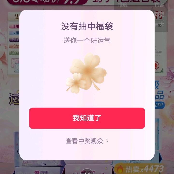 🌈好运连连🌈🌈