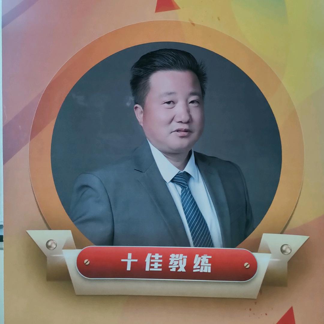 奔马新通力教练  马录长（十佳教练）