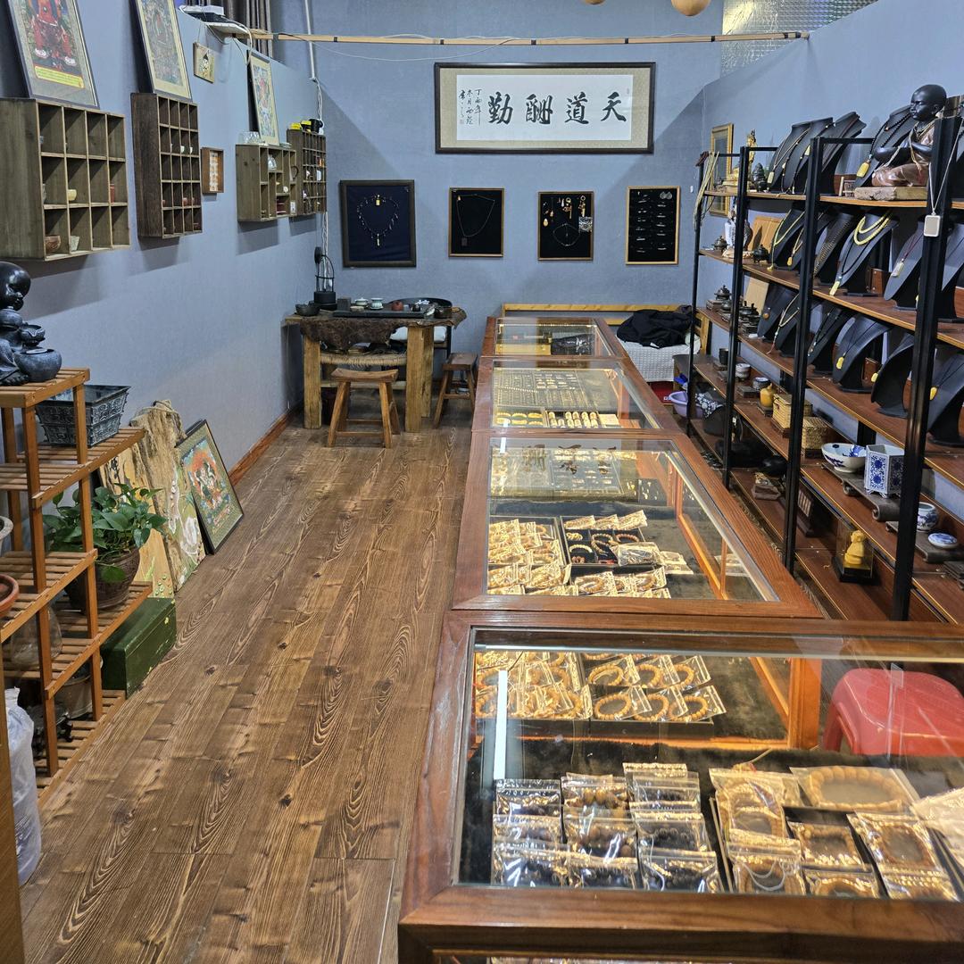 文玩椋