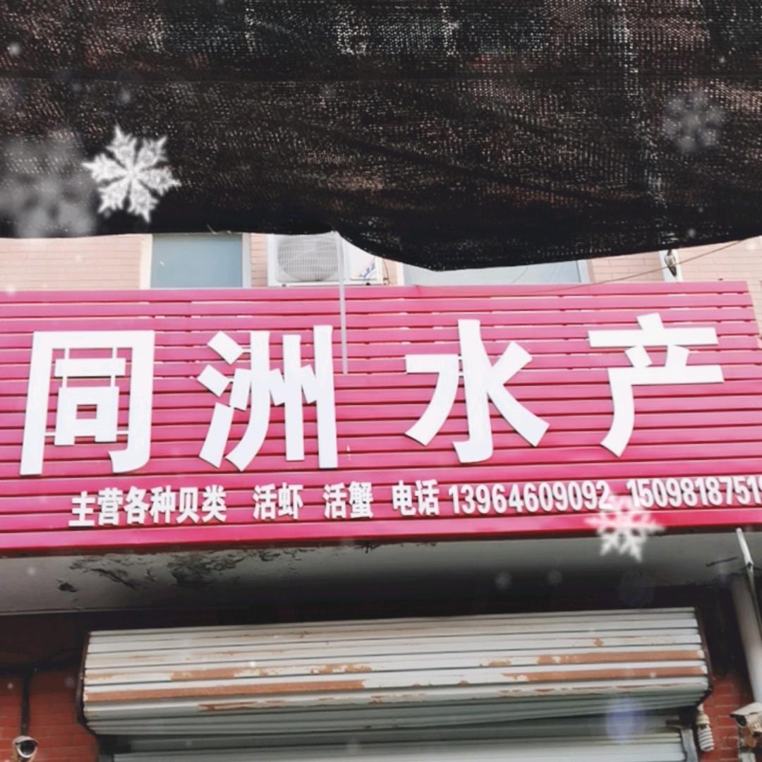 少年心