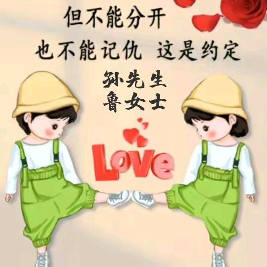 青海女孩👧🏻