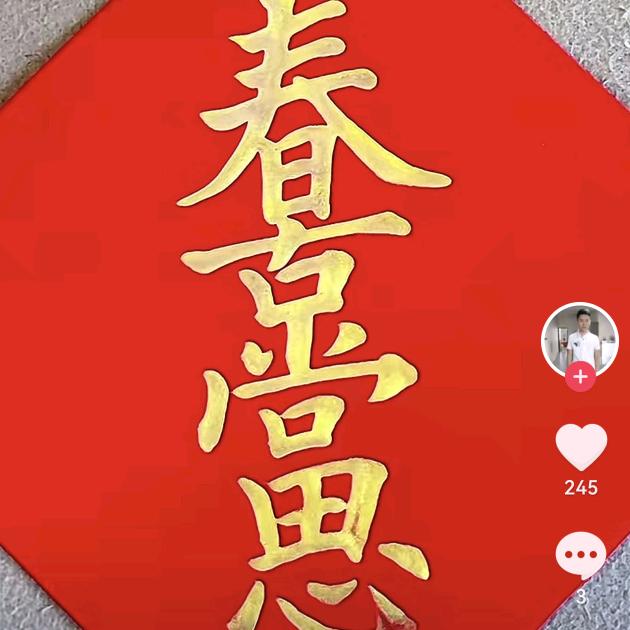 曹舟吟雪