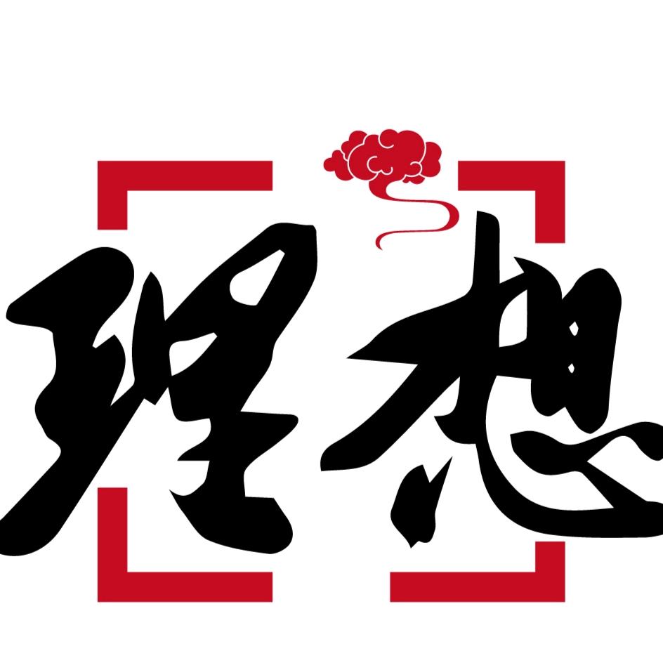 理想精選