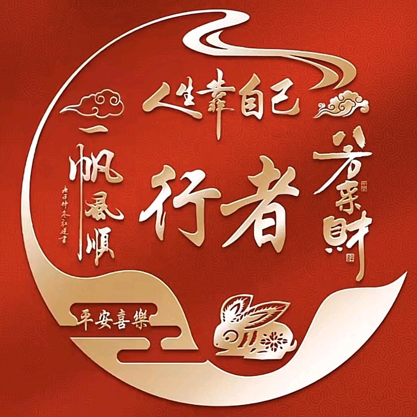 @^O^坚持^O^自律@