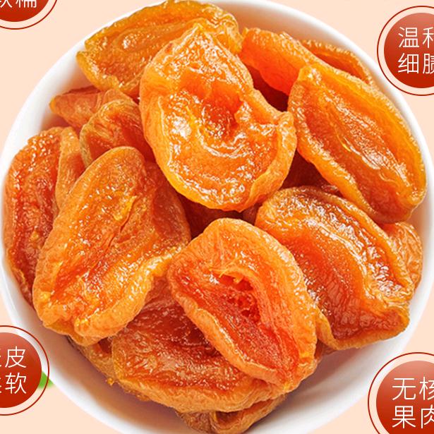 马小养果干甄选