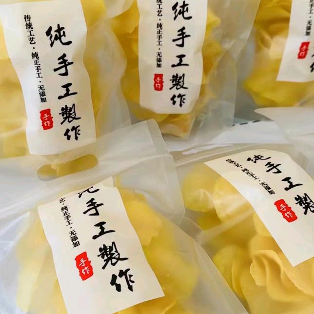 糯米糕 鲜炸大薯片 （总部）