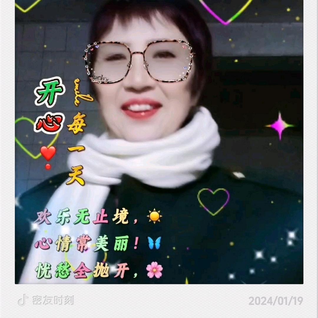 响亮