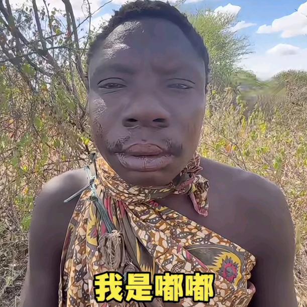 离开我谁当你爸。