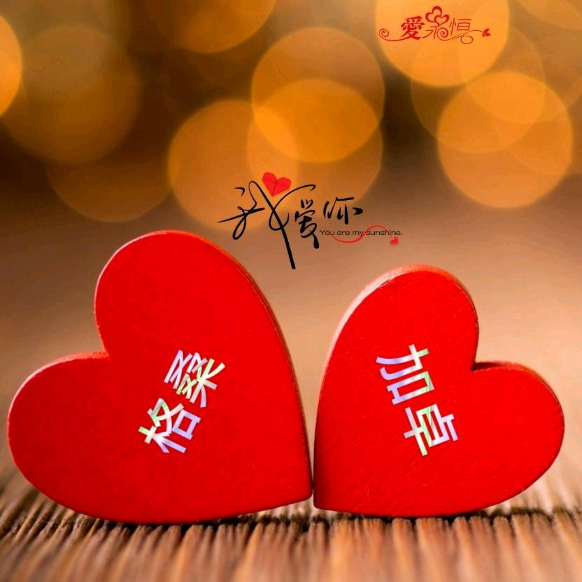 ℒℴѵℯ加এ⁵²º᭄