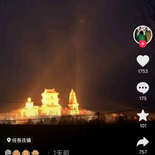 天籁