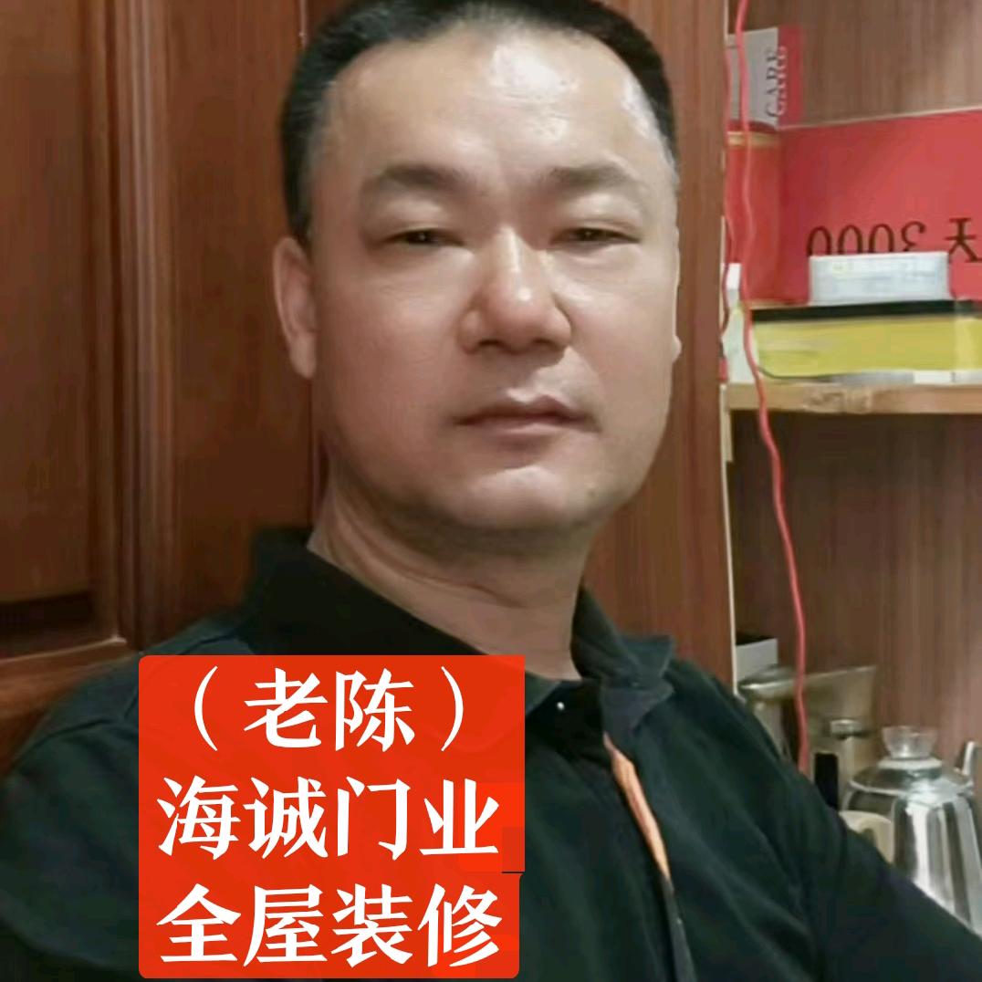 海诚门业👁老陈👁