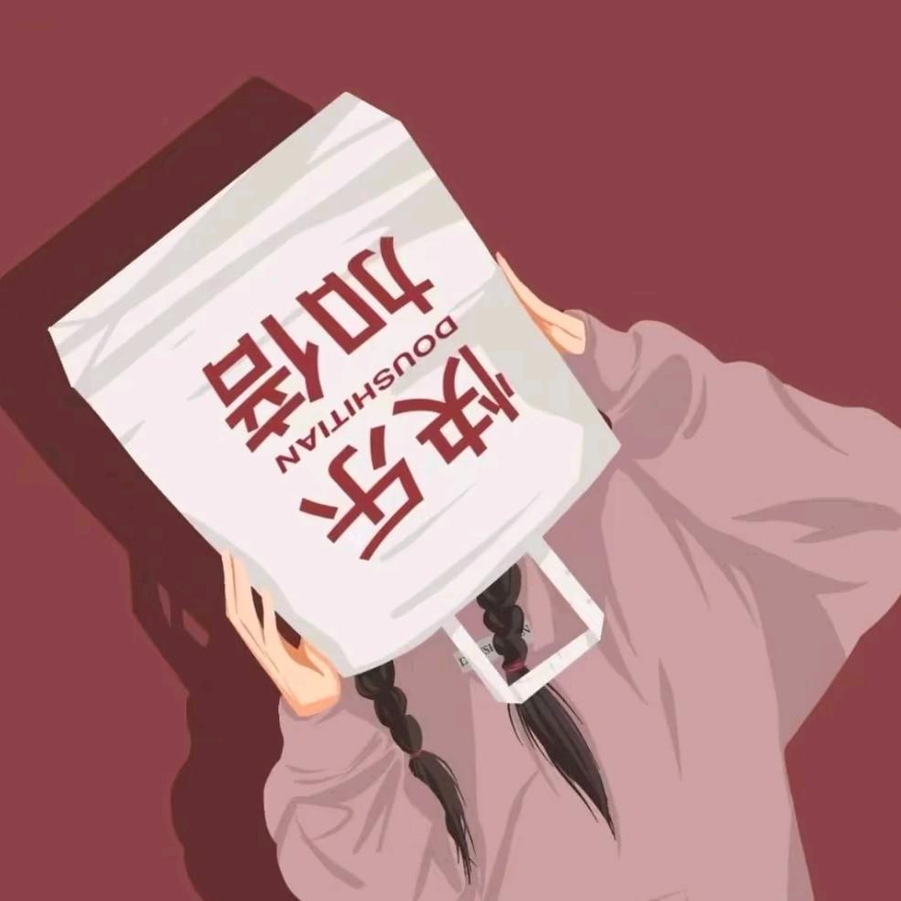 一生