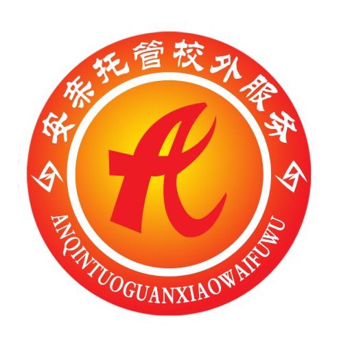 潍坊安亲托管中心（潍坊市实验小学校区）