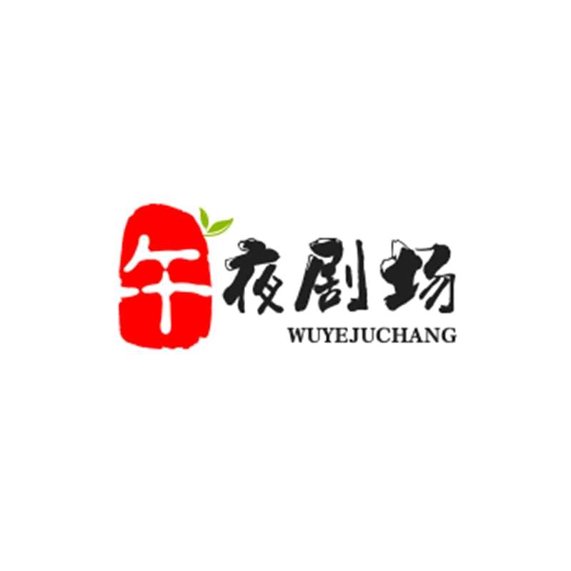 老崔讲故事