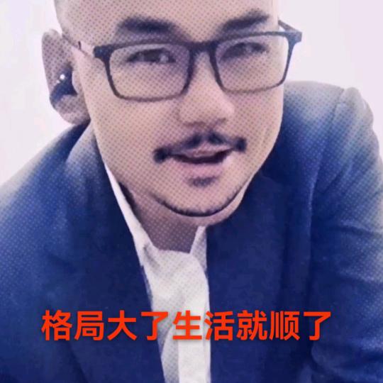 熟悉的陌生人～分享生活日常🇨🇳