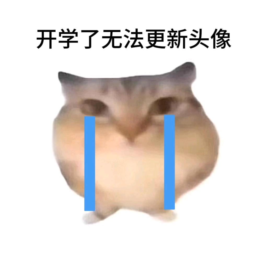 炽