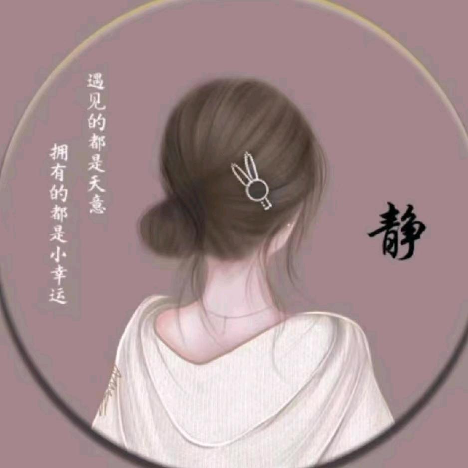 我心、