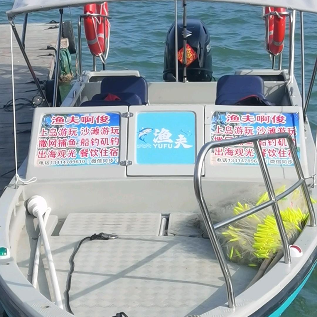 渔夫船家 （阿俊）