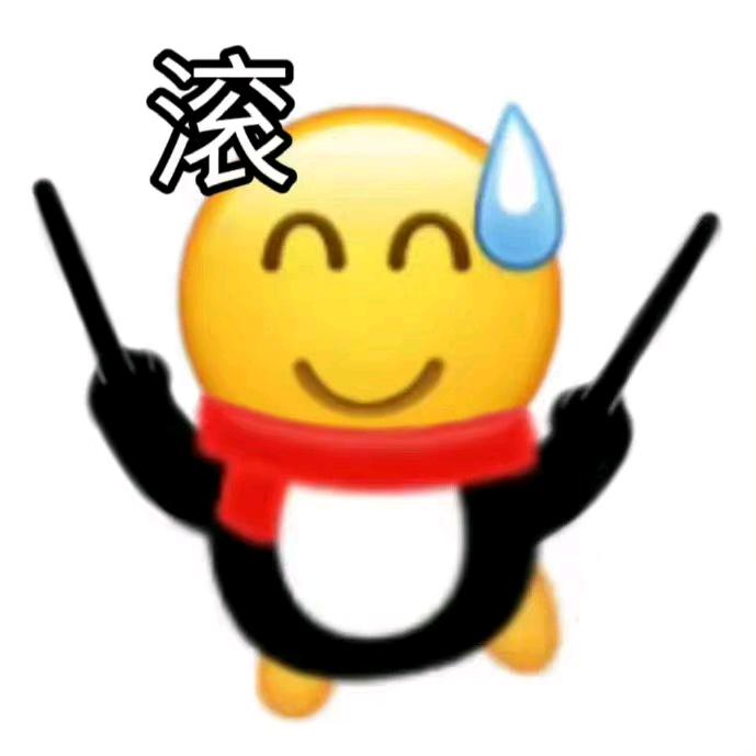 山月