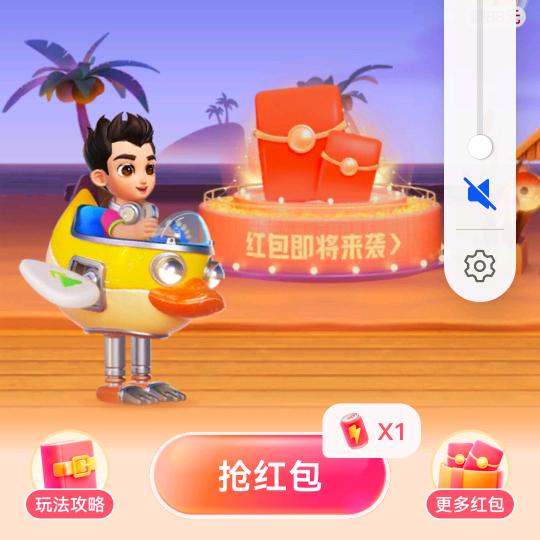 开屏广告（小羊）