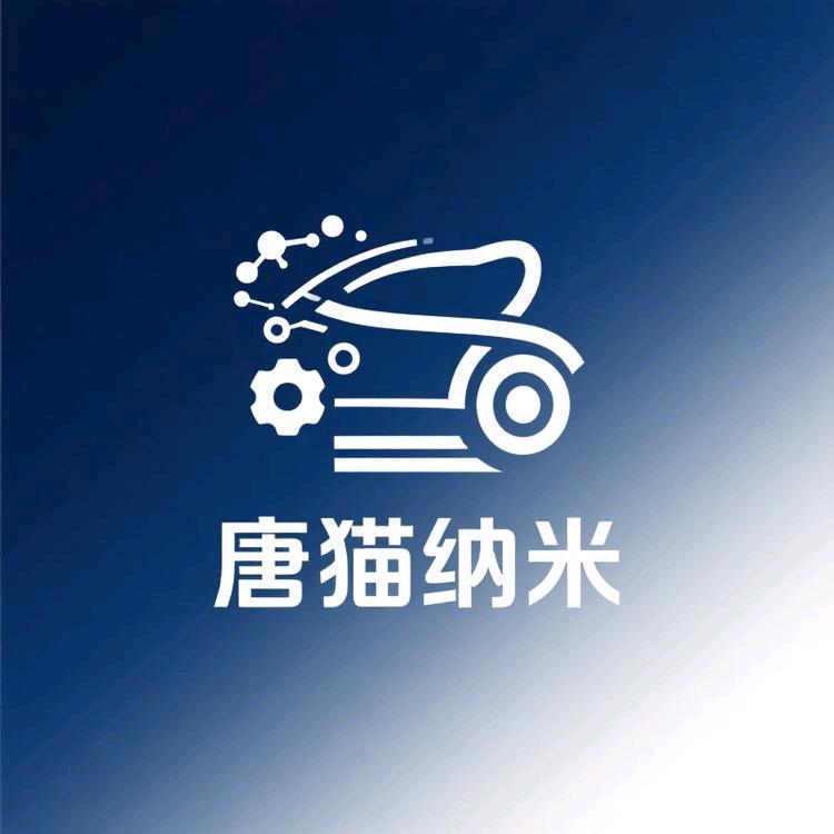 唐猫纳米空滤商店