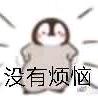 梓苒