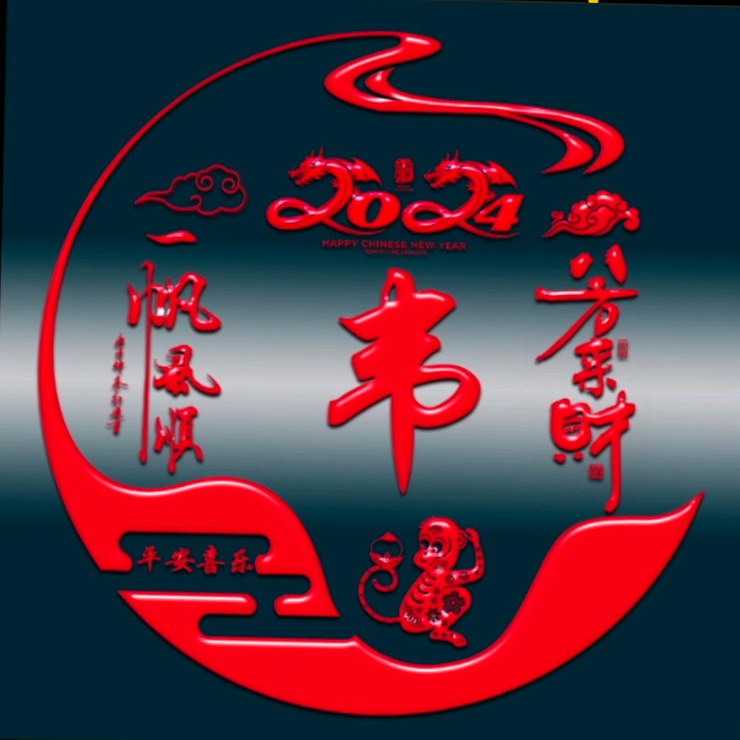 喜@（本华）@