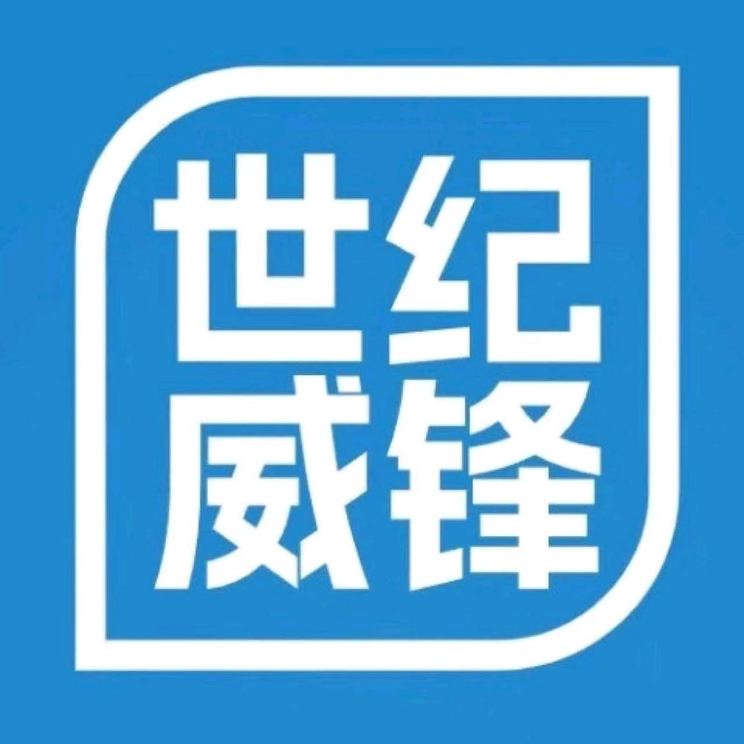 声哥修手机世纪威锋白云东平店