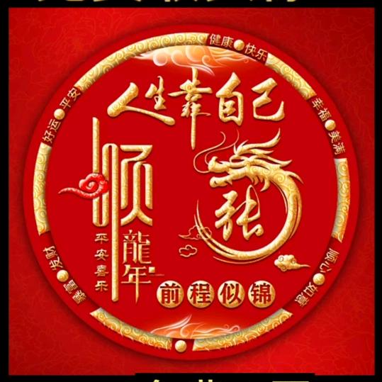 回忆往来