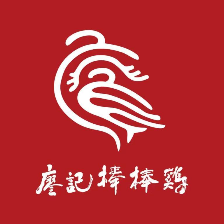 廖记棒棒鸡鑫隆阁专卖店