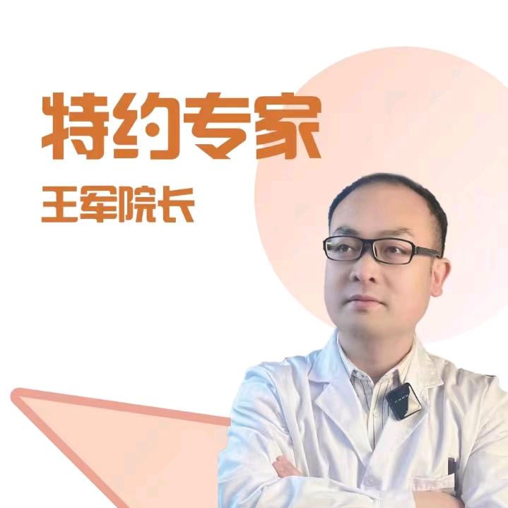 医道升仙