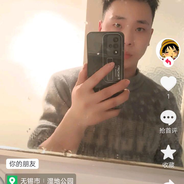 一路前程