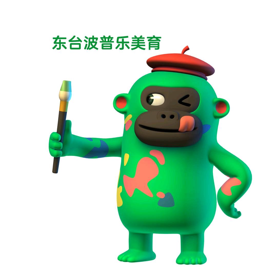 波普乐儿童艺术中心(吾悦校区)官方号