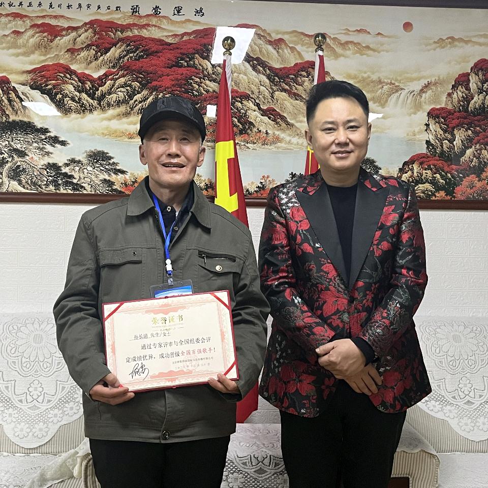 山海大唐