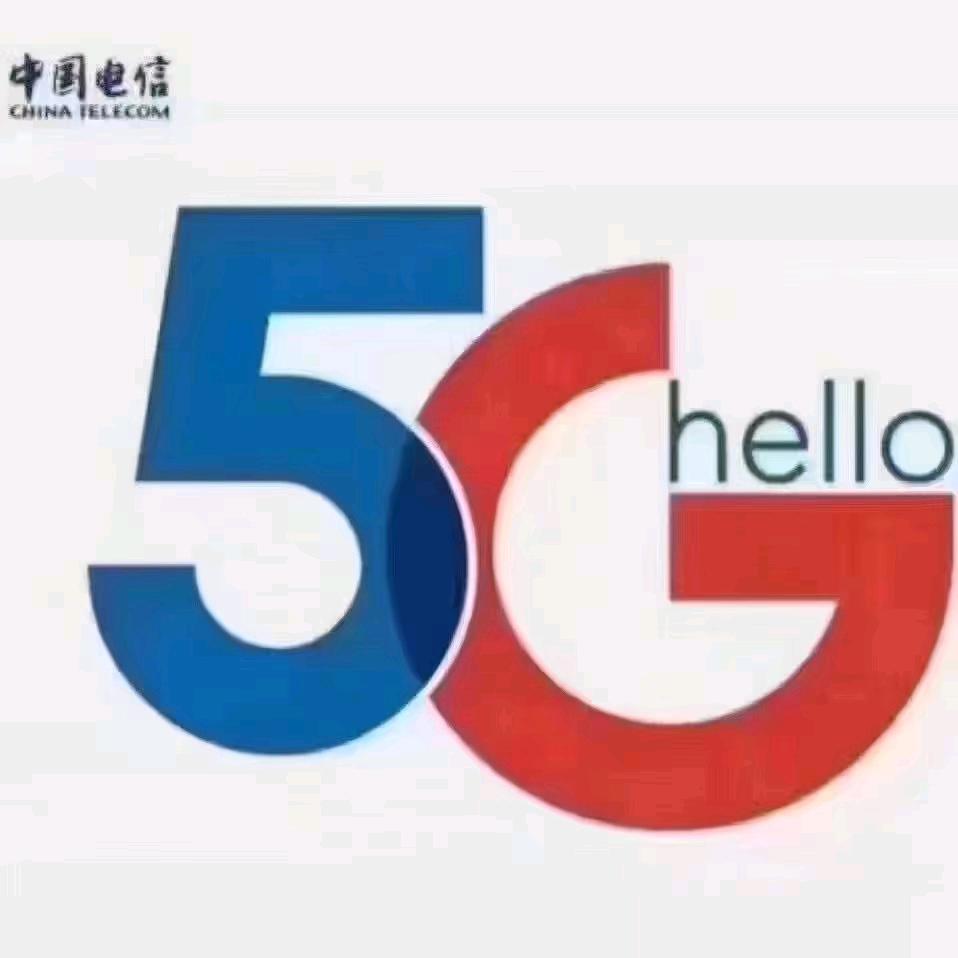 符离电信海英姐姐